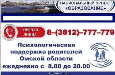 Едина служба поддержки семей, имеющих детей.